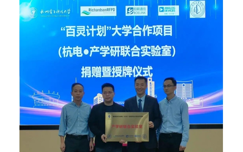 穩(wěn)步推進，百靈計劃大學合作項目步入新階段